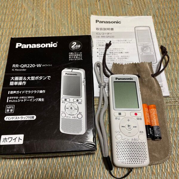 ICレコーダー Panasonic パナソニック ホワイト RR-QR220-W ボイスレコーダー ボイストレック