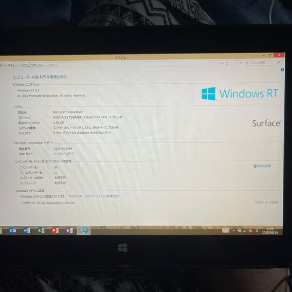 Microsoft Surface RT タブレット Windows RT 8.1