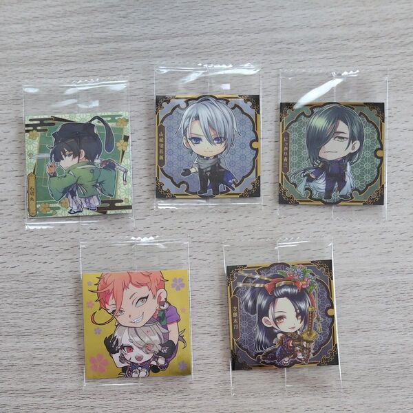 刀剣乱舞にふぉるめーしょん シールウエハース