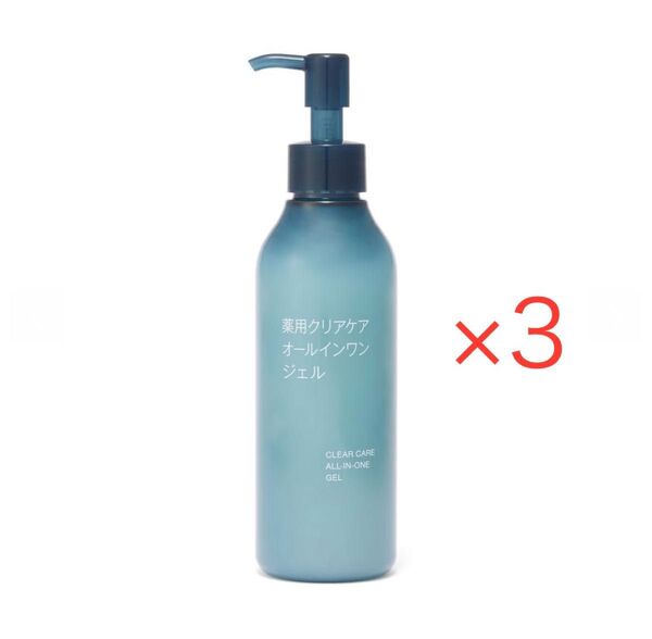 無印良品 新品 薬用 クリアケア オールインワンジェル200g 3本セット