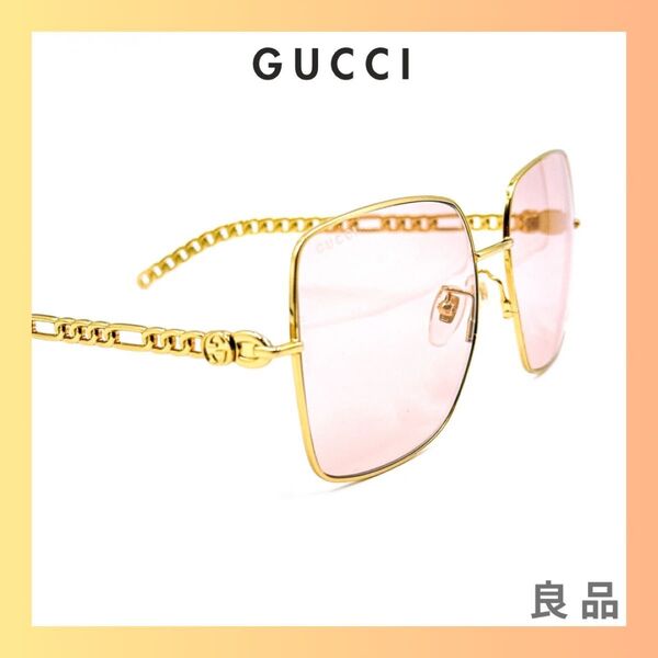 GUCCI グッチ サングラス GGロゴ ゴールド×ピンクレンズ スクエア