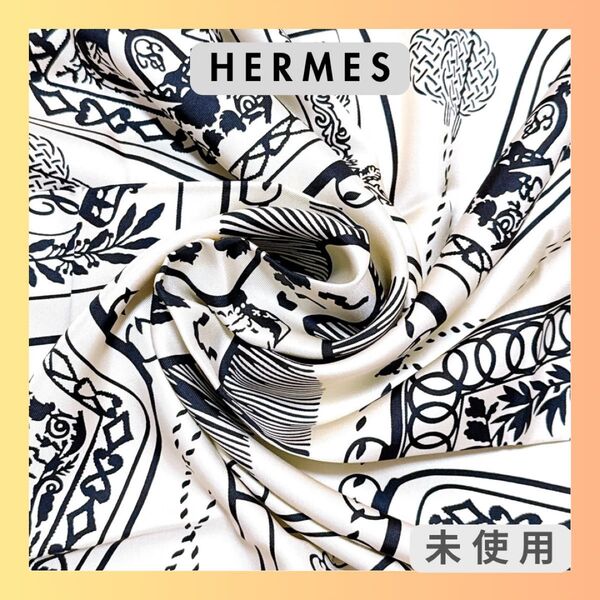 HERMES エルメス カレ80 スカーフ サーベル飾袋 フリンジ柄 タグ付き