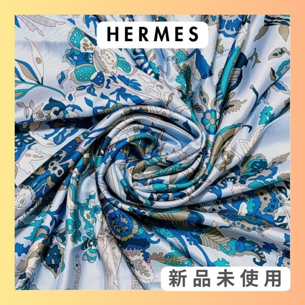 【新品未使用】HERMS エルメス カレ140 眩惑のインド シルクスカーフ