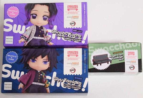 ねんどろいどSwacchao! 鬼滅の刃 胡蝶しのぶ&冨岡義勇&無限列車乗客席