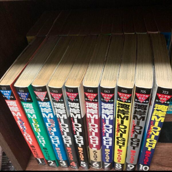 湾岸ミッドナイト 1巻〜10巻