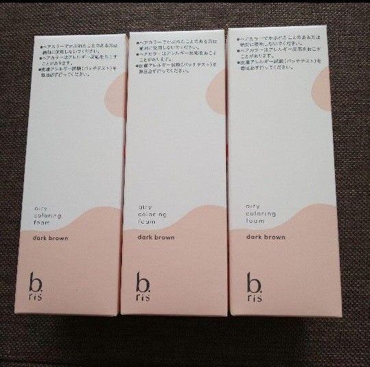ビーリス エアリーカラーリング フォームダークブラウン 80g 3本セット