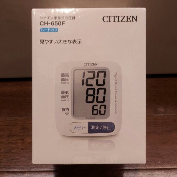 未使用品 シチズン 電子血圧計 手首式 CH-650F CITIZEN