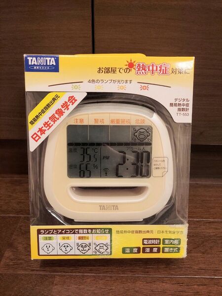 タニタ 簡易熱中症指数計 TT-553-OR デジタル温湿度計 電波時計機能付 置時計 TANITA TT553OR