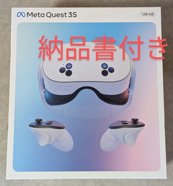新品未開封 Meta Quest 3s 128GB Oculus