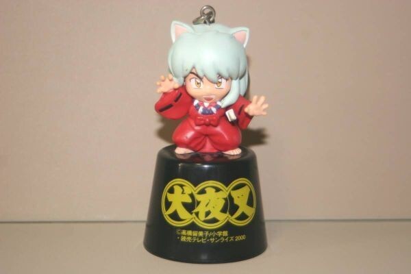 2025年最新】Yahoo!オークション - その他(犬夜叉 あ行)の中古品