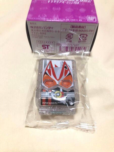 ギーツゴチゾウ 仮面ライダーガヴ DXレジェンドライダーゴチゾウシリーズ キラクリアバージョン04 ガヴ gavv gochizo
