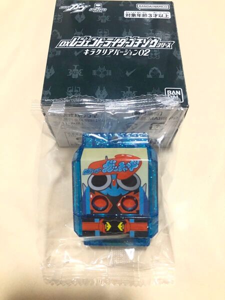 仮面ライダーガヴ DXレジェンドライダーゴチゾウシリーズ キラクリアバージョン ガッチャードゴチゾウ gavv gochizo