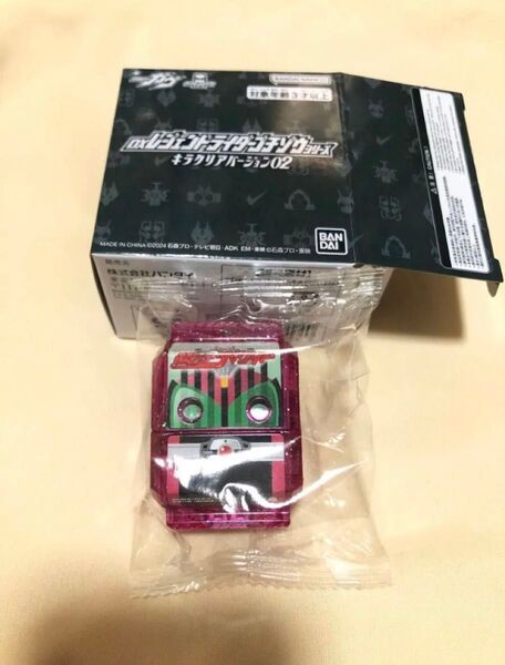 仮面ライダーディケイド ゴチゾウ キラクリアバージョン DXレジェンドライダーゴチゾウシリーズ 02 gochizo gavv