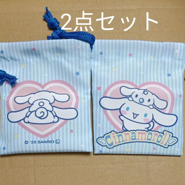 シナモロール シナモン サンリオキャラクターズ プチ巾着 ダイソー セリア