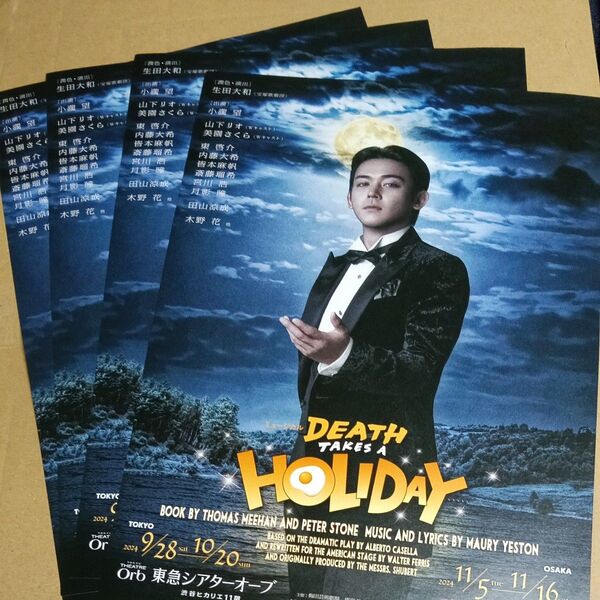 WEST. 小瀧望 舞台 DEATH TAKES A HOLIDAY フライヤー