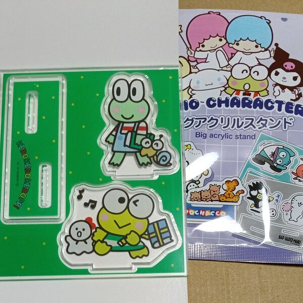 けろけろけろっぴ サンリオ ダイソー ビッグアクリルスタンド