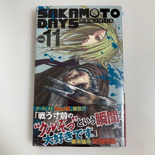 サカモトデイズ SAKAMOTO DAYS vol.11 (ジャンプコミックス) 鈴木祐斗/著 11巻 初版 帯付き