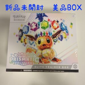 最安値【即日匿名発送】エリートトレーナーボックス Prismatic Evolutions 海外正規品 テラスタルフェス