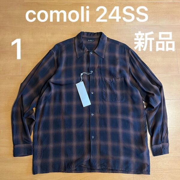 1 comoli コモリ 24ss レーヨンオープンカラーシャツ オンブレチェック z01-02005