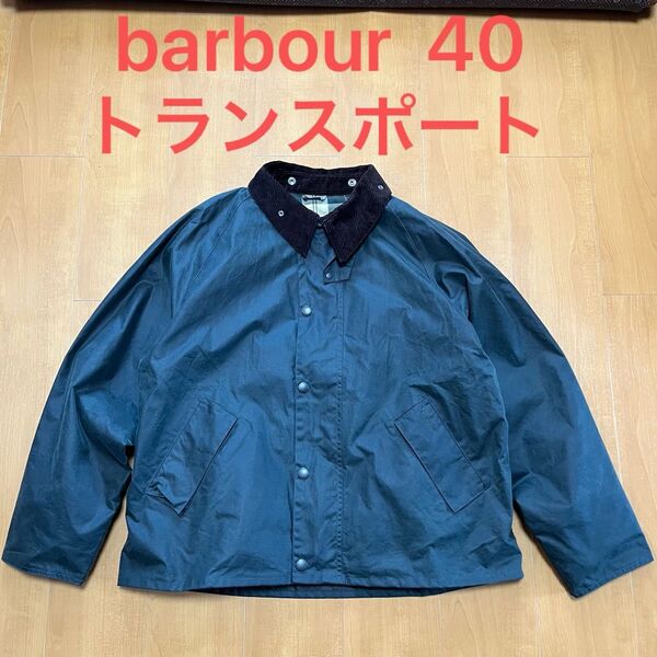 40 barbour transport wax バブアー トランスポート ワックス