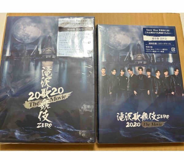 滝沢歌舞伎ZERO DVD SnowMan 初回盤 通常盤