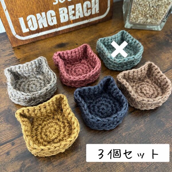 ハンドメイド ねこちゃん小物入れ3個セット