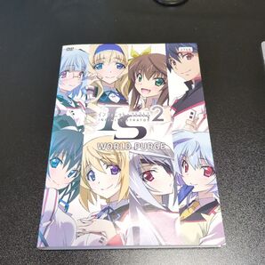 IS 2 WORLD PURGE DVD