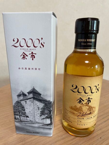 ニッカウヰスキー 余市蒸溜所限定シングルモルト 2000's 57% 200ml