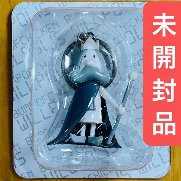 BUMP OF CHICKEN 2013年ツアー WILL POLIS ウィルポリス 王様キーホルダー 未開封品