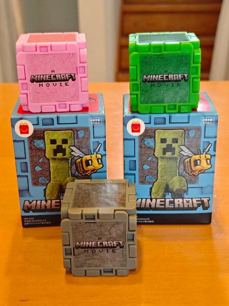 マクドナルド ハッピーセット マインクラフト ムービー 第1弾 ブロック 3個セット