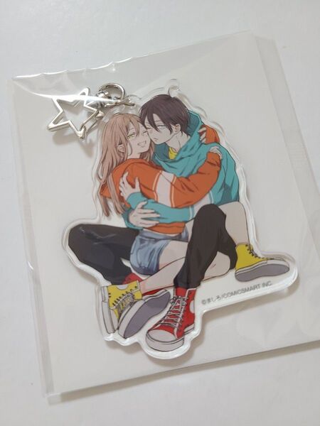 【未開封】山田くんとLv999の恋をする9 アニメイト限定 アクリルキーホルダー