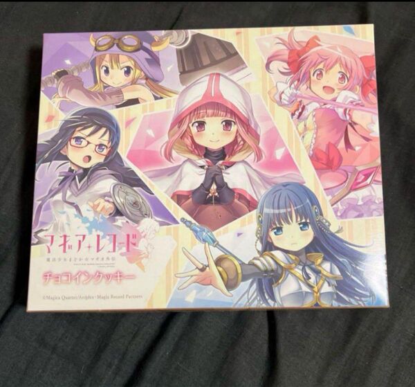 限定品 マギアレコード バレンタインギフト外箱+スマクリ3種