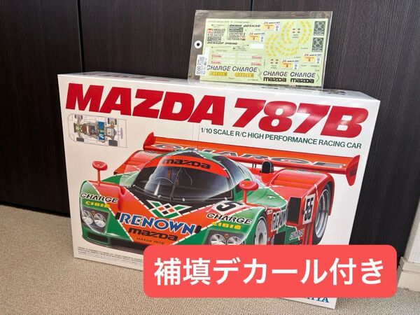 【新品未開封】タミヤ 47518 1/10 RC マツダ787B 【補填デカール付】
