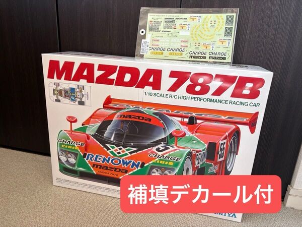 【新品未開封】タミヤ 47518 1/10 RC マツダ787B 【補填デカール付】