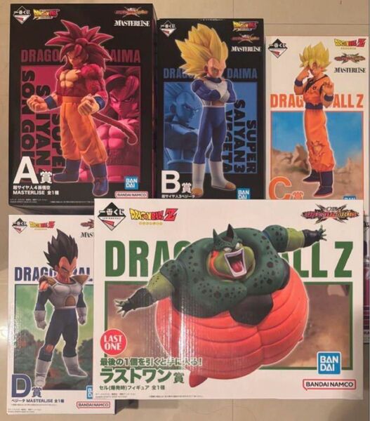 一番くじ ドラゴンボール フィギュア ラストワン賞