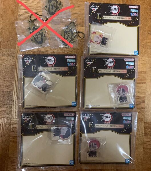 一番くじ 鬼滅の刃 アクリッツマスコット