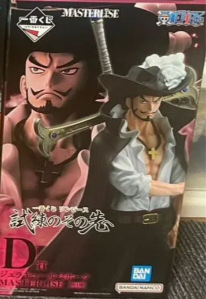 一番くじ ワンピース フィギュア