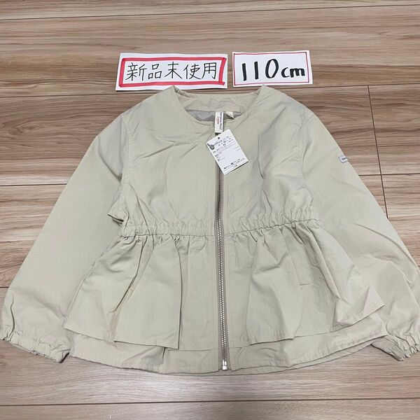 新品未使用 タグ付 ラーゴム lagom 子供服 ジャケット ブルゾン ジャンパー ウィンドブレーカー きなり アイボリー 110