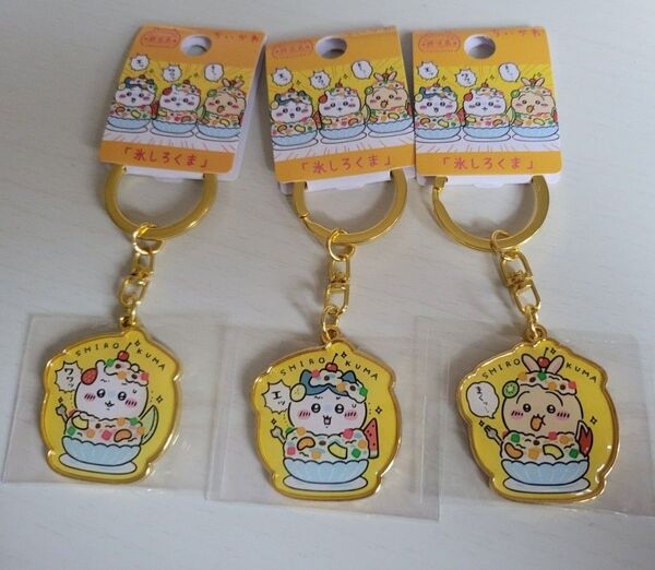 【ちいかわ】 ご当地キーホルダー 鹿児島 氷しろくま ちいかわ ハチワレ うさぎ セット新品未使用