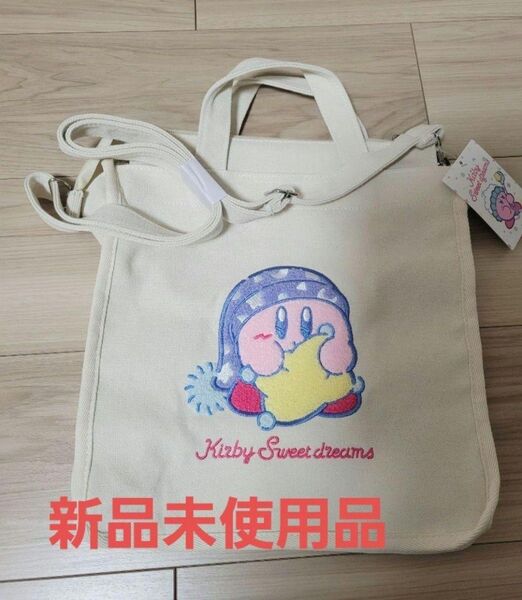 【しまむら】星のカービィ2way ショルダーバッグ