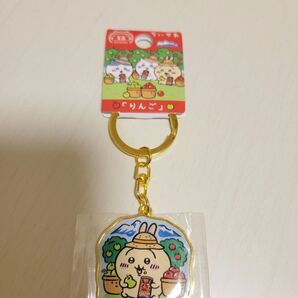【ちいかわ】 ご当地キーホルダー 青森 りんご うさぎ 新品未使用