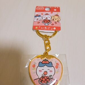 【ちいかわ】 ご当地キーホルダー 静岡 いちご ハチワレ 新品未使用