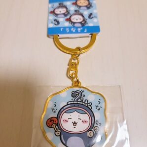 【ちいかわ】 ご当地キーホルダー 静岡 うなぎ ハチワレ 新品未使用