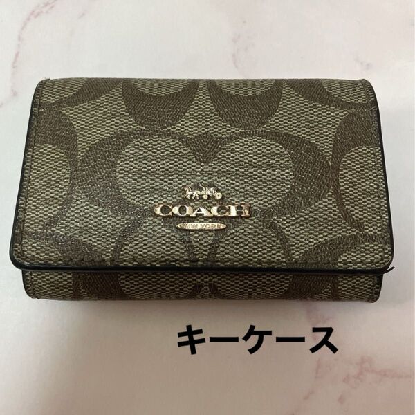 【訳あり品】COACH コーチ キーケース シグネチャー レザー 財布 コンパクトウォレット ブラウン 茶色