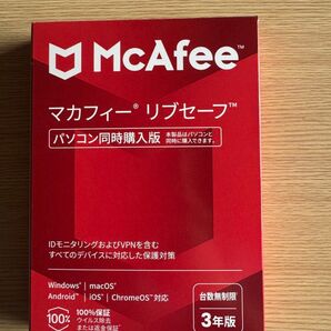 マカフィー リブセーフ 3年版 同時購入版 台数無制限