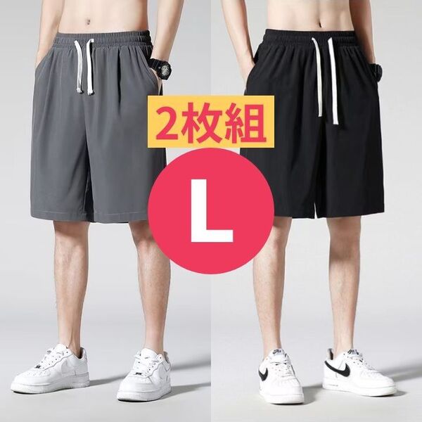 ハーフパンツ メンズ 短パン L ジャージ 半ズボン ブラック ゴムパンツ