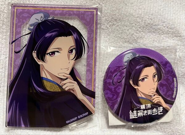 薬屋のひとりごと『横浜謎解き街歩き』缶バッジ アクリルスタンドセット