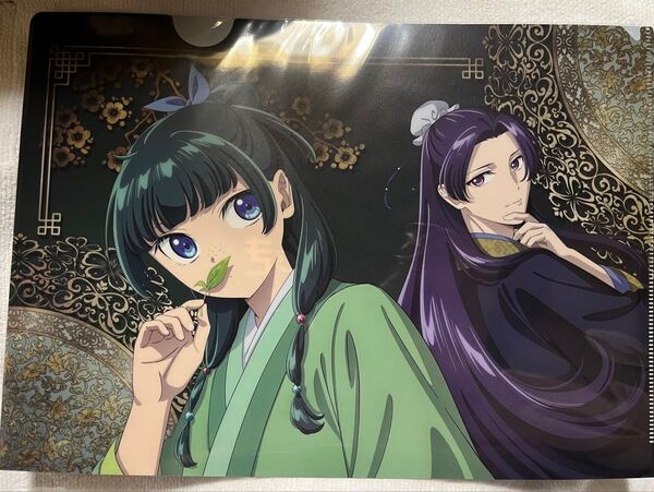薬屋のひとりごと『横浜謎解き街歩き』クリアファイル