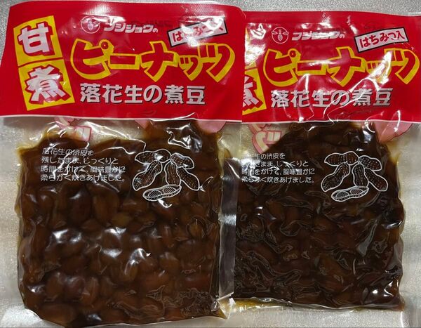 甘煮ピーナッツ 落花生の煮豆 2袋セット