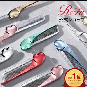 リファハートコーム シルバー ReFa